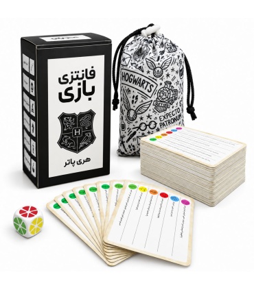 فانتزی بازی هری پاتر : مجموعه اول