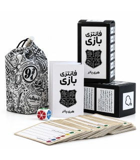 فانتزی بازی هری پاتر : مجموعه اول