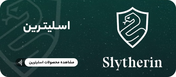 Harry Potter - Landing - S