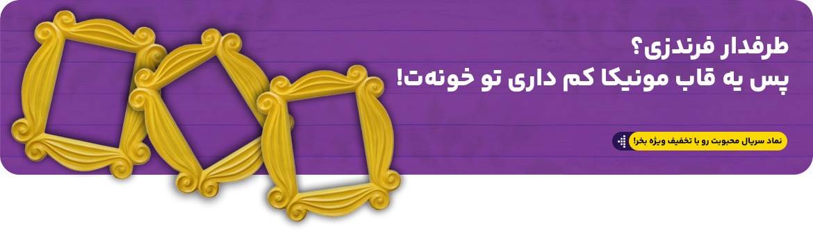 Friands - Landing - monika