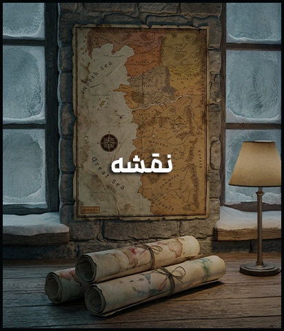 نقشه دنیاهای فانتزی