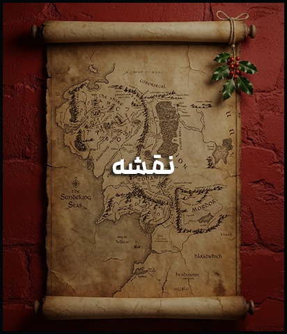 نقشه دنیاهای فانتزی
