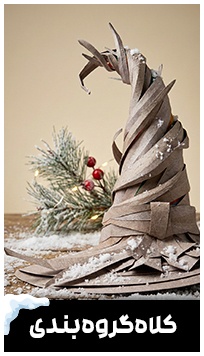 مراسم کلاه گروهبندی شروع شده