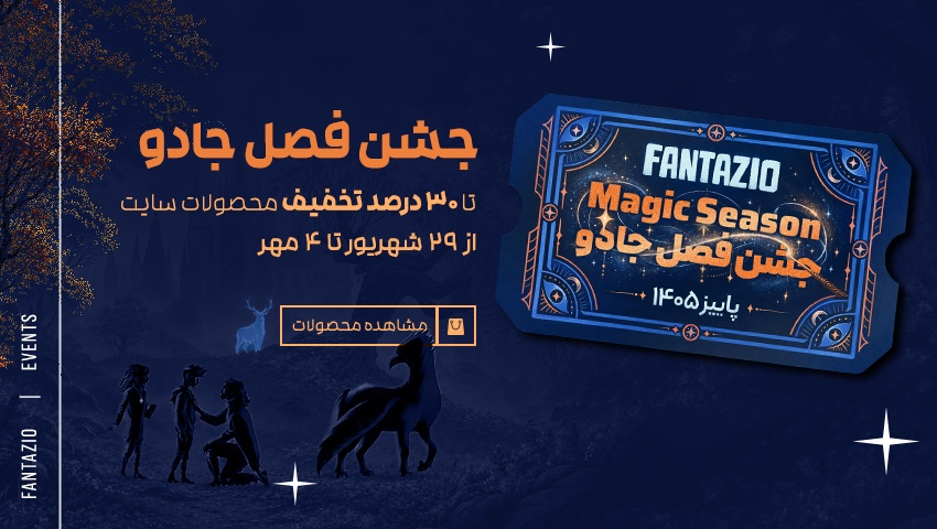 Magic Season of Fantazio